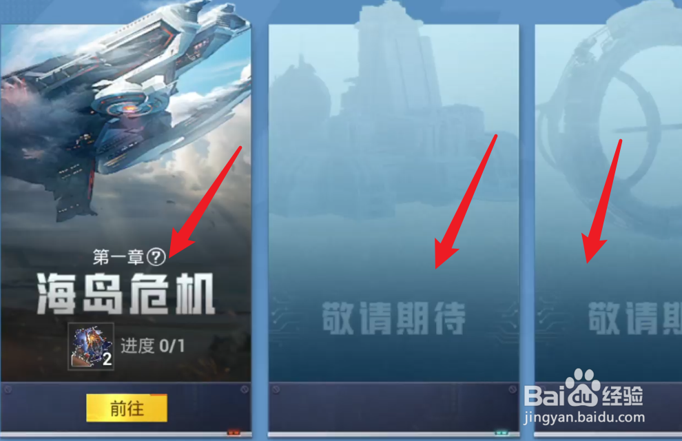 和平精英时空特种兵称号怎么获得