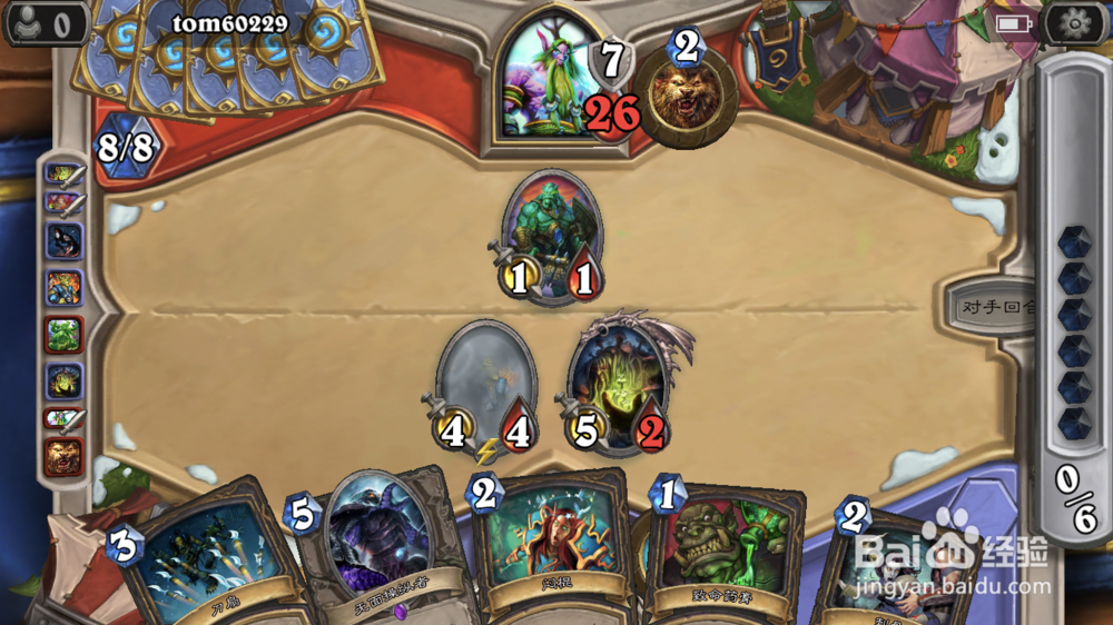 炉石传说冠军大厅乱斗怎么打获胜几率大