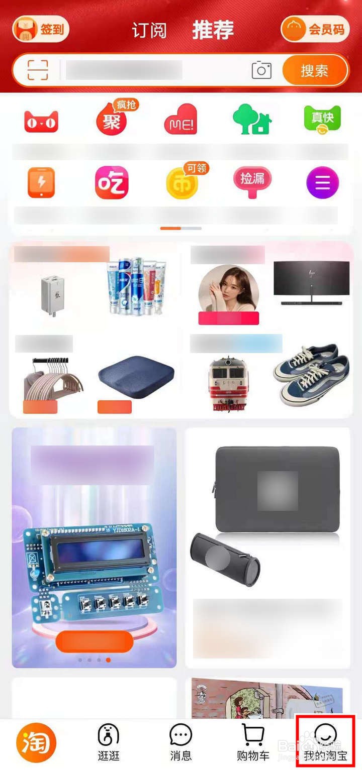 淘宝人生怎么抽取炎炎夏日向日葵心愿礼盒套装