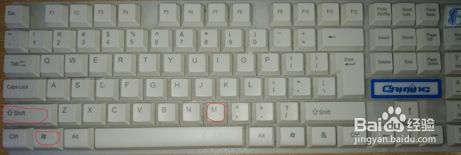 windows关于桌面的七个快捷键