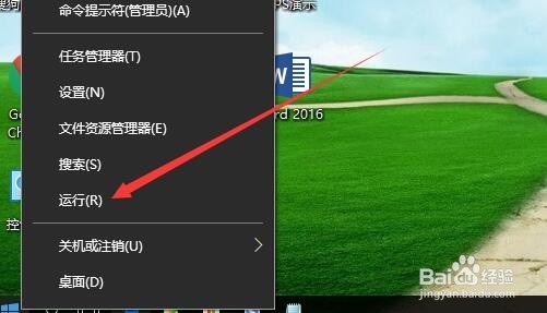Win10系统的记事本在哪里 怎么样打开记事本