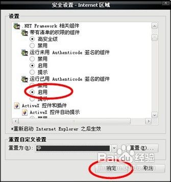 怎样进行致得E6加密锁远程激活？