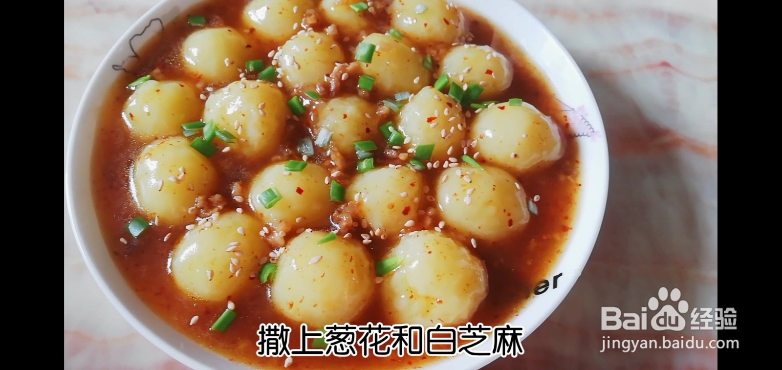 肉末土豆泥的做法