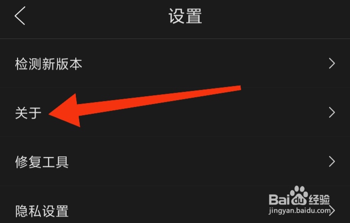 作业帮直播课如何查看用户服务协议