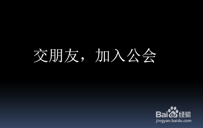 如何成为一名游戏高手