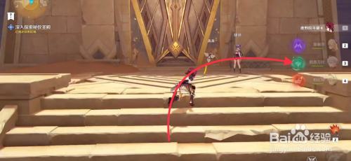 原神黄金梦乡深入探索秘仪圣殿怎么过