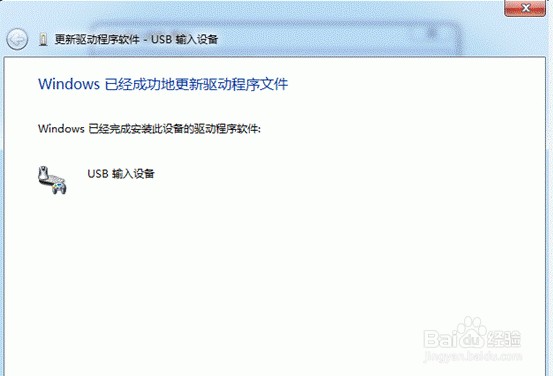 鼠标和键盘插电脑上没反应，无法识别怎么办