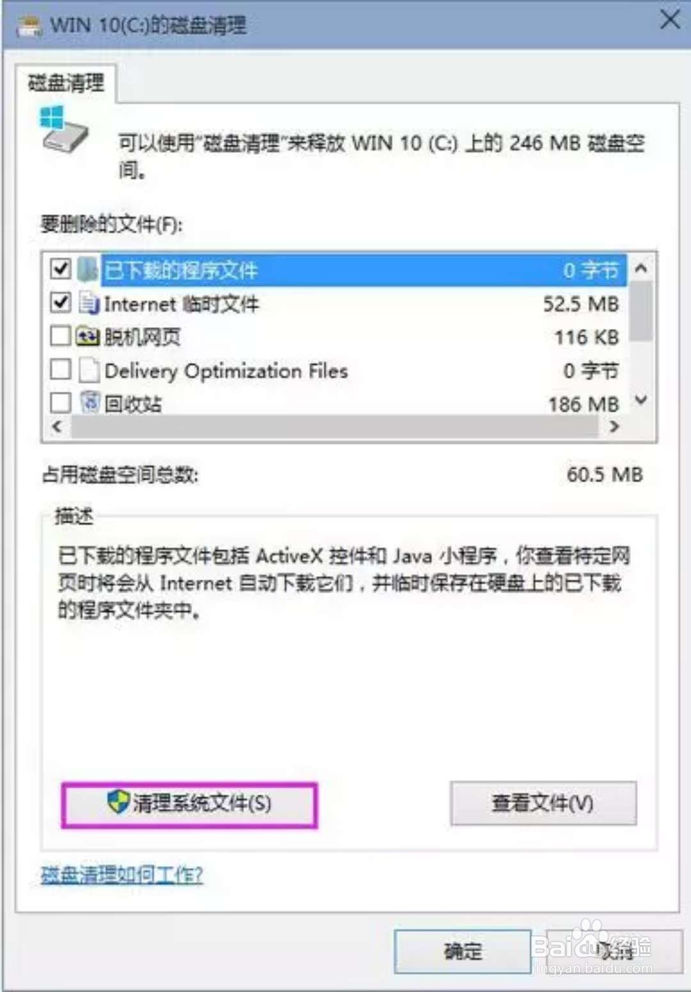 电脑内存越用越小，占用大