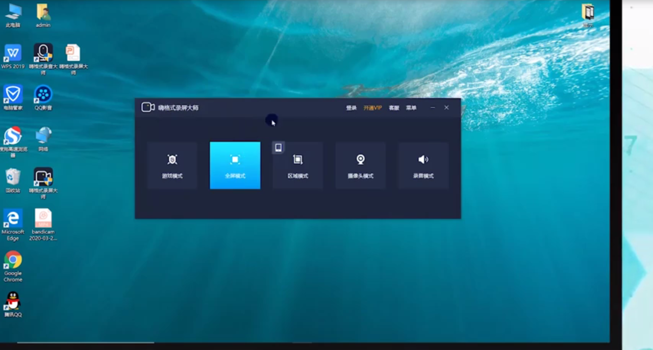 好用的电脑录屏软件有哪些?