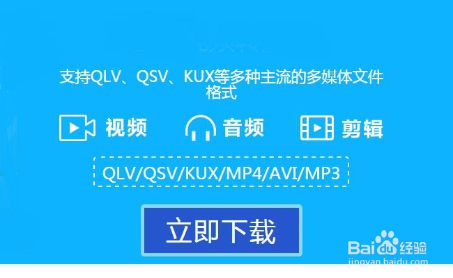 怎么快速无损的把视频转换为MP3格式