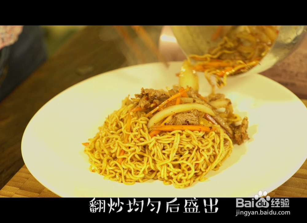 方便面别再煮着吃了!这样做变身餐桌主菜