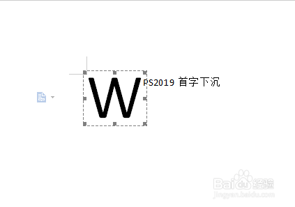 WPS2019怎么设置首字下沉
