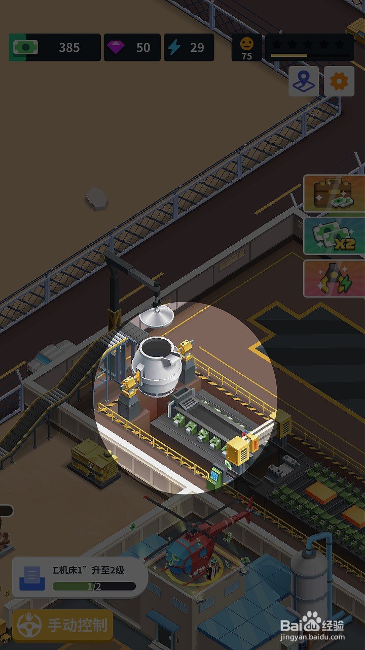 炼铜大亨如何升级熔炉区中的炼钢炉设施