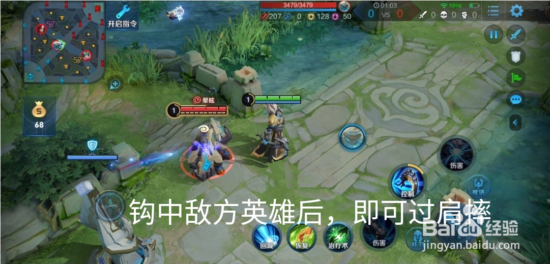 钟馗过肩摔怎么操作
