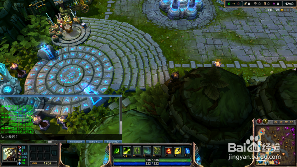 正在LOL游戏中，如何与外面的好友对话