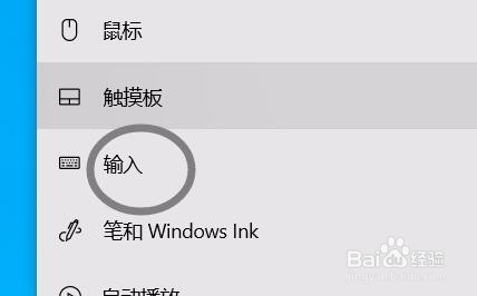 怎么设置双击shift键以后全部时候用大写字母