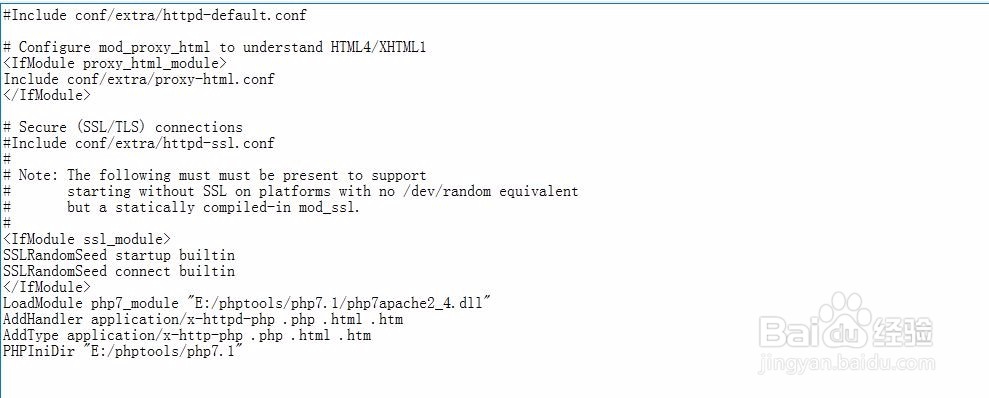 基于win10搭建php环境