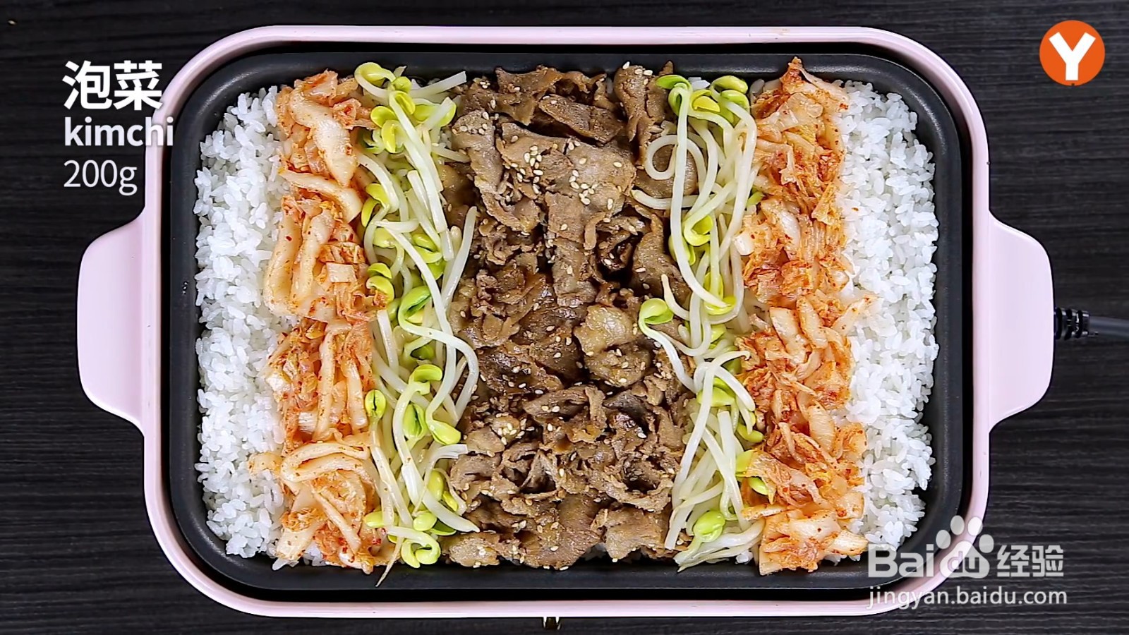 韩式辣酱拌饭怎么制作