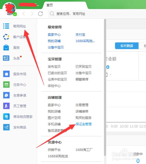百度经验