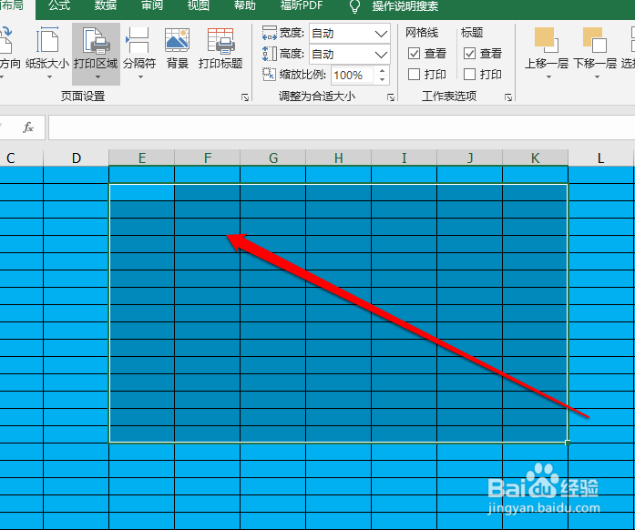怎样设置excel打印区域