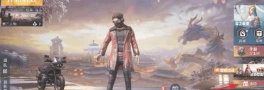 和平精英新春红包雨开红包得珍稀活动攻略