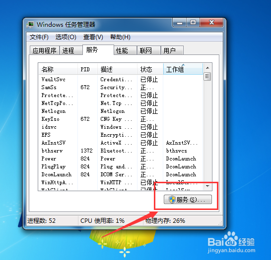 VMware Workstation显示“内部错误”