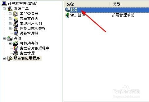 无法添加打印机怎么办