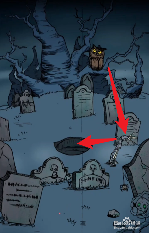 沃姆斯传说攻略