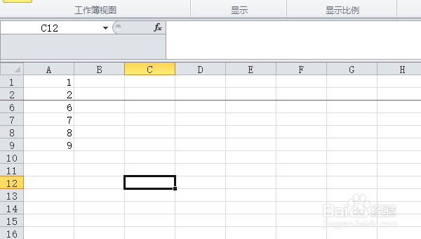 excel2007怎么冻结前两行？excel怎么冻结窗口？