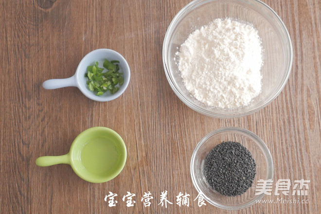 黑芝麻葱油饼