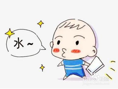 婴儿6个月后怎么喝水