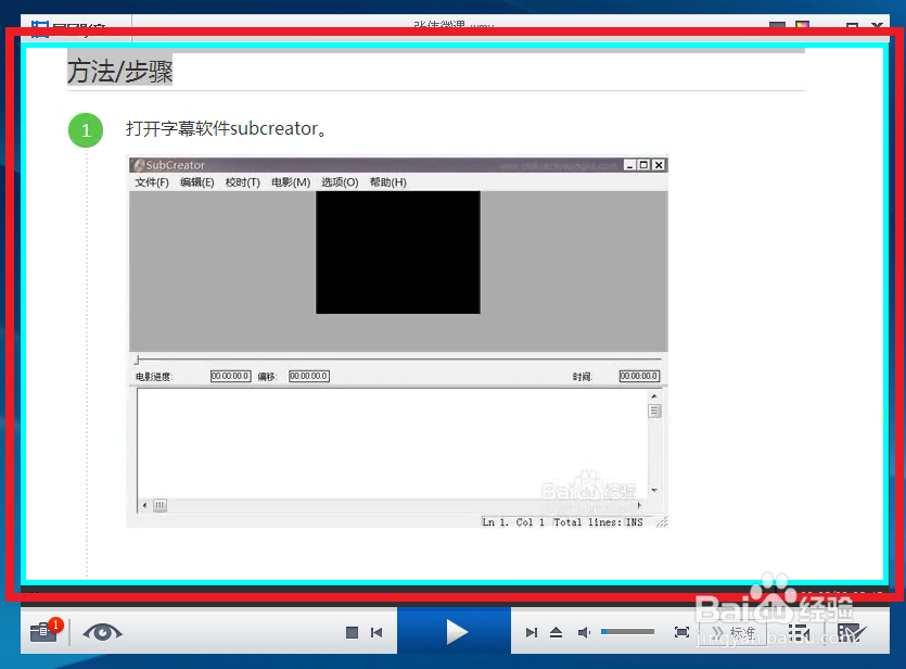 如何将视频网页等录制成gif格式图片？