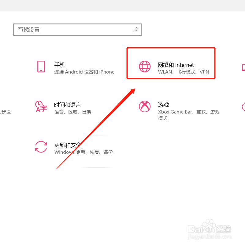 戴尔笔记本电脑不显示wifi列表怎么解决