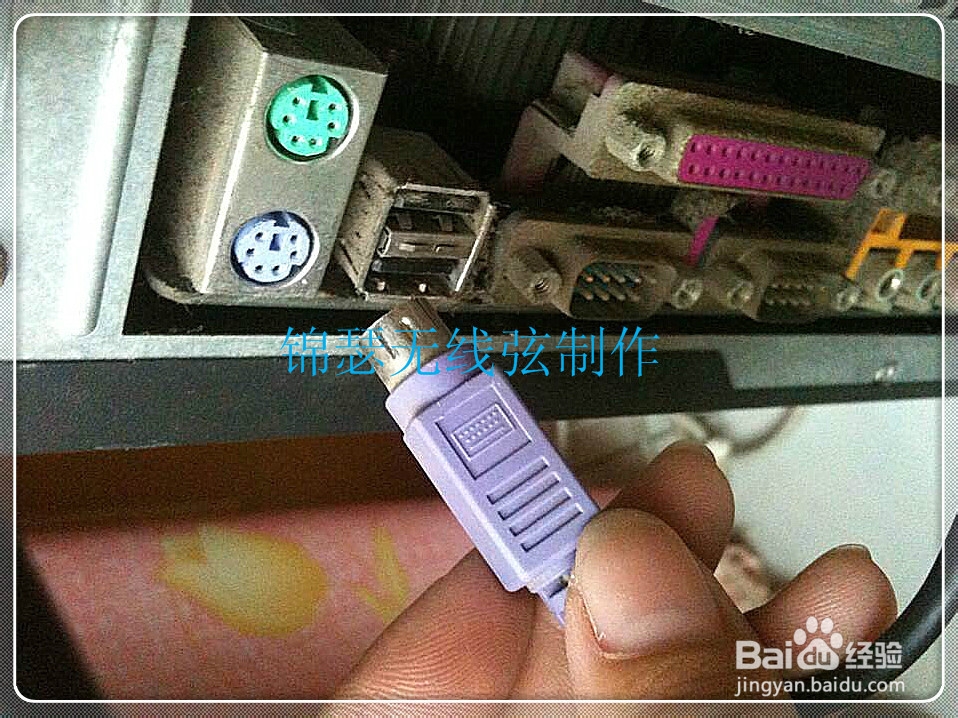 台式电脑的家庭组装