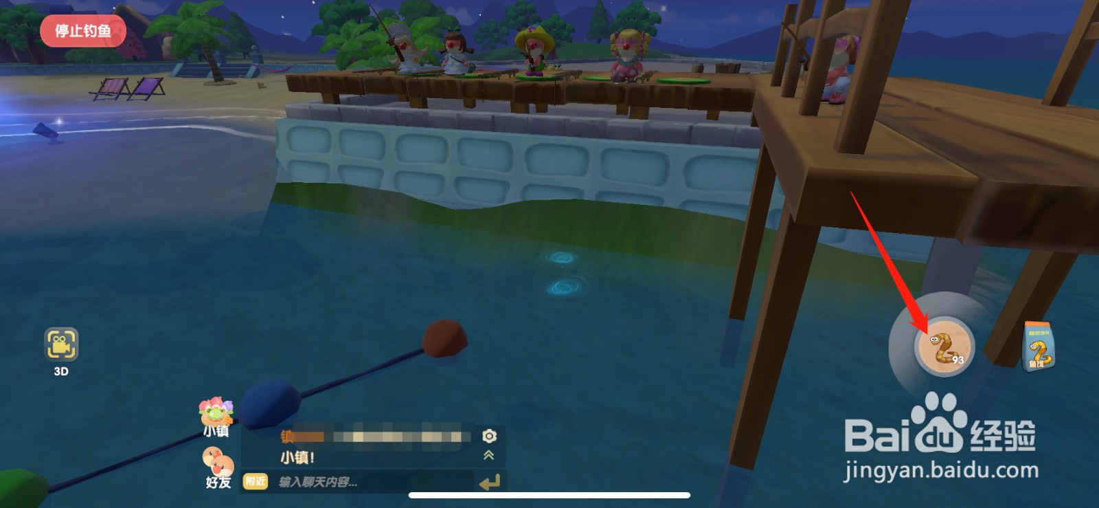 摩尔庄园带鱼在哪钓