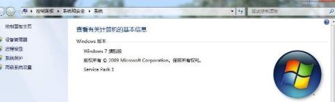 <b>如何解决win7无法运行cmd命令</b>