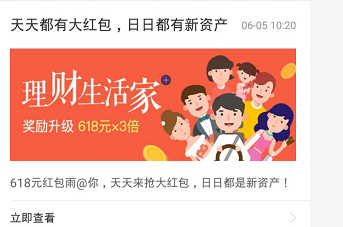 京东618红包怎么抢