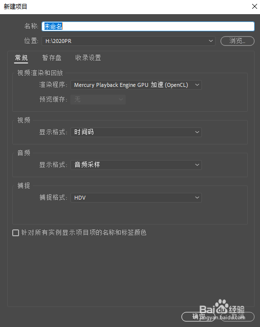pr如何去除水印