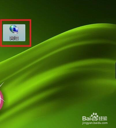 怎么设置win7 ip地址