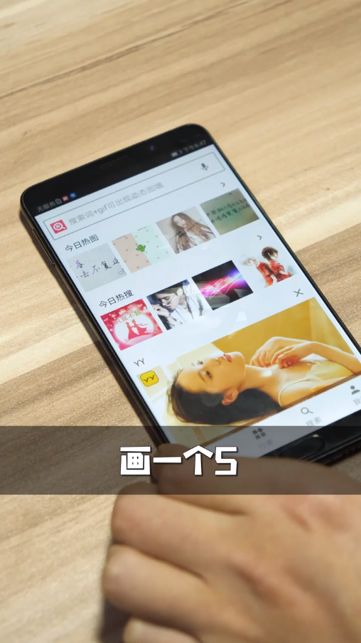 如何让华为手机快速截图