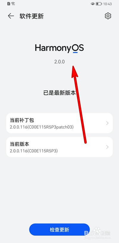 华为手机要不要升级鸿蒙系统
