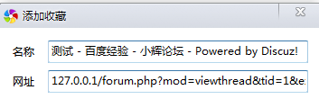 怎样去掉Powered by Discuz标题