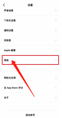 潮汐如何把时间设置为24小时制
