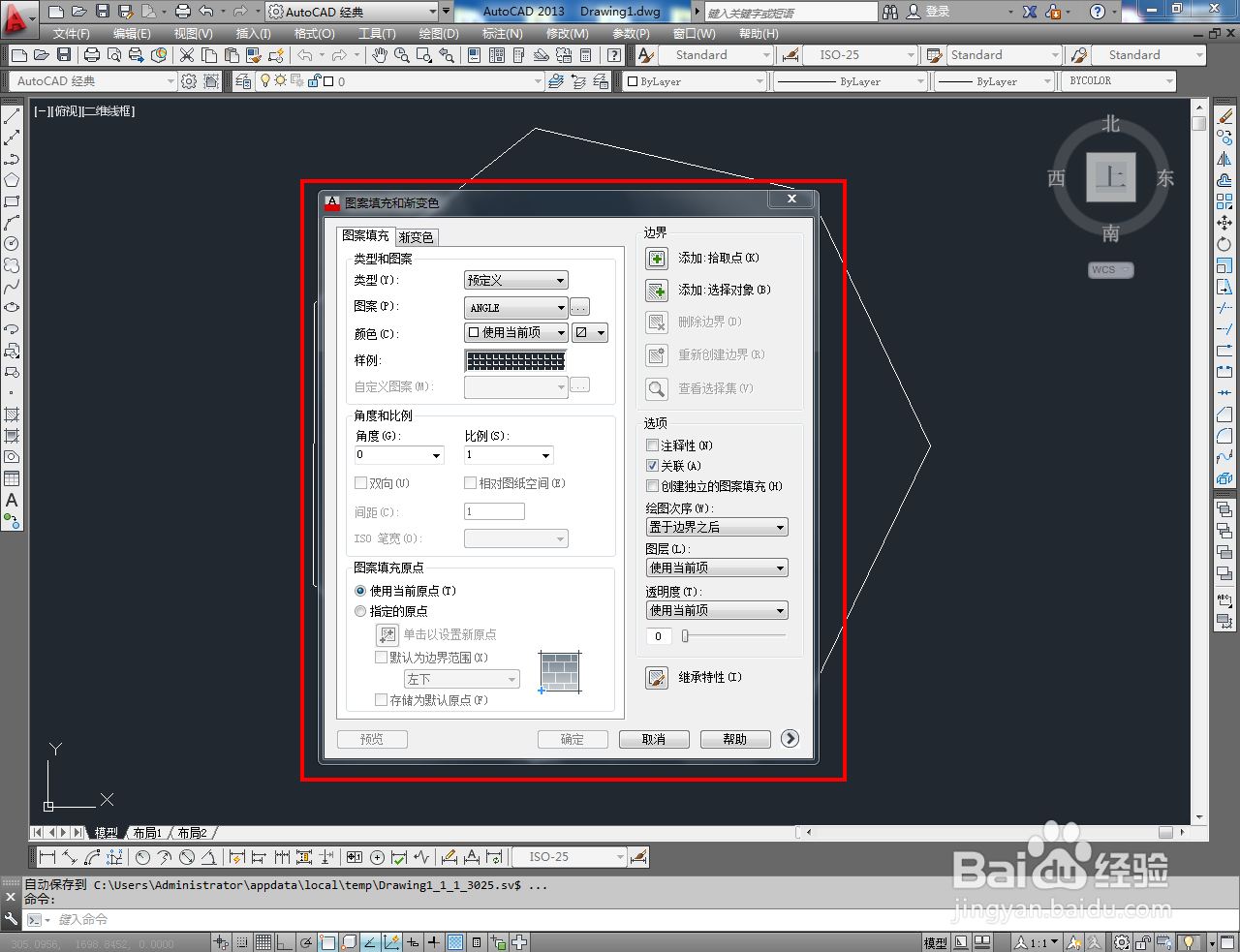 CAD如何制作绿色七边形图案