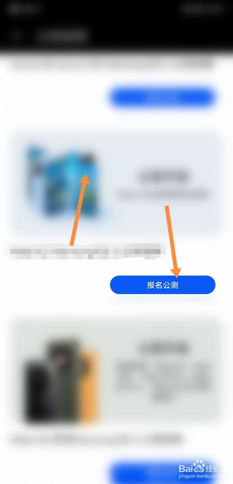 荣耀play怎么升级鸿蒙
