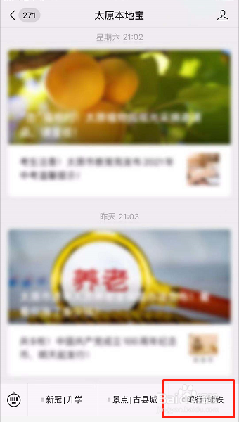 太原高考怎么限号