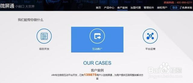 微信小程序•公众号运营必备工具大全