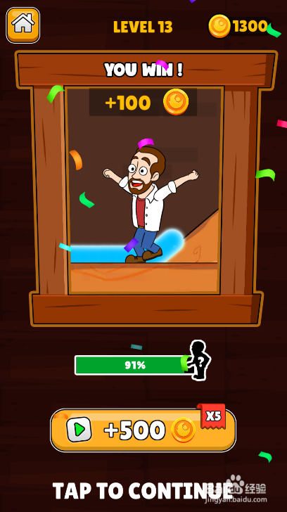 Make A Home的LEVEL 13如何通关？