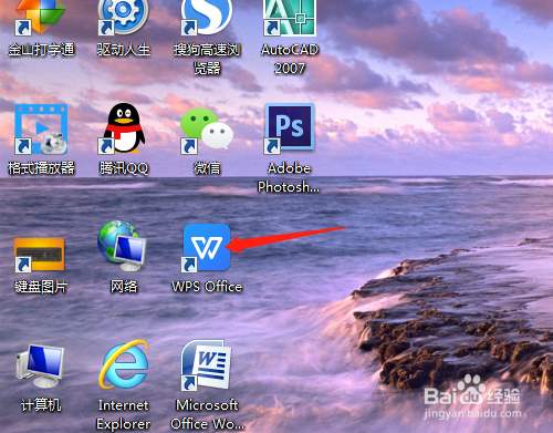 电子表格工作表如何输出为PDF