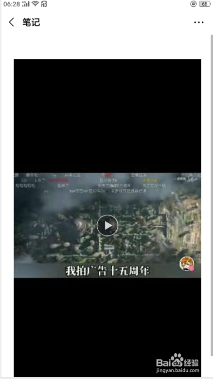 微信如何像朋友发送长视频(大视频)